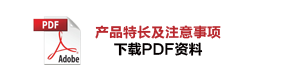 下载pdf