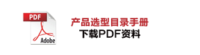 下载pdf